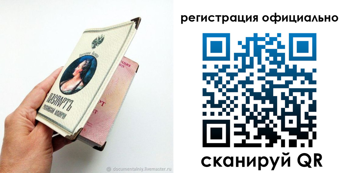 прописка для работы в Ликино-Дулёво