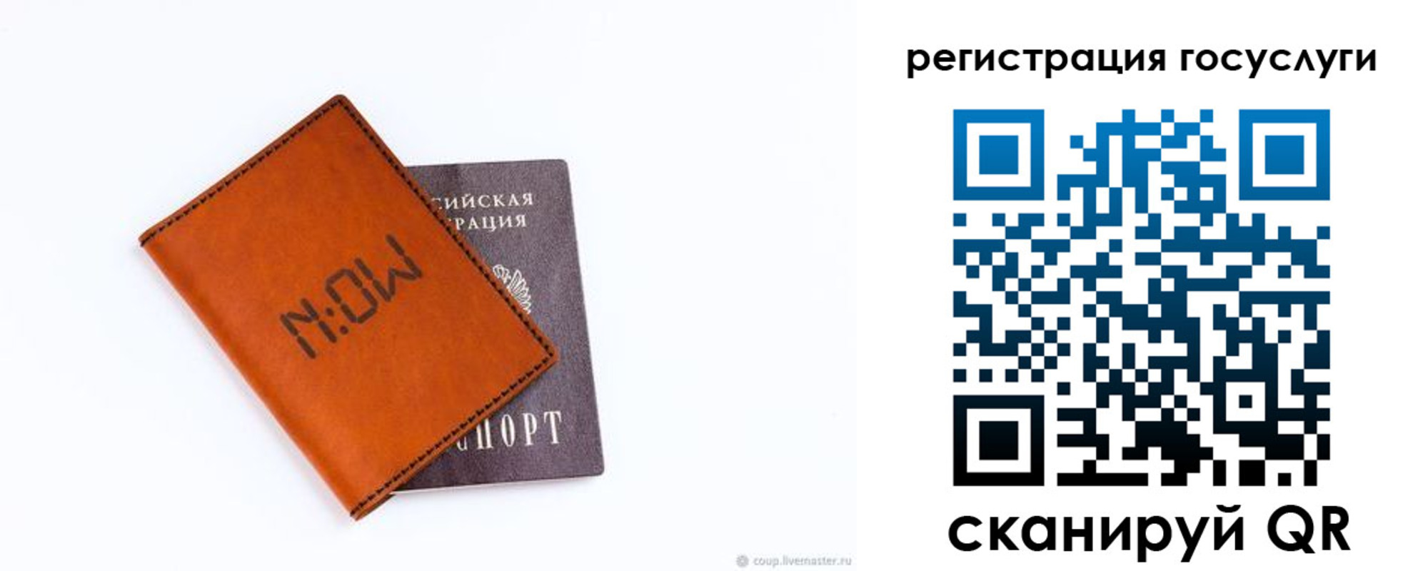 временная регистрация собственник в Ликино-Дулёво