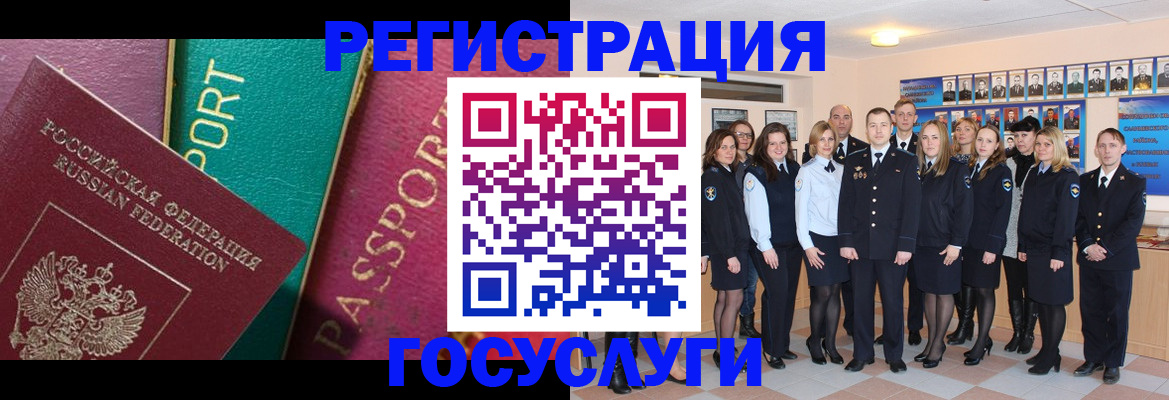 временная регистрация надежно в Ликино-Дулёво